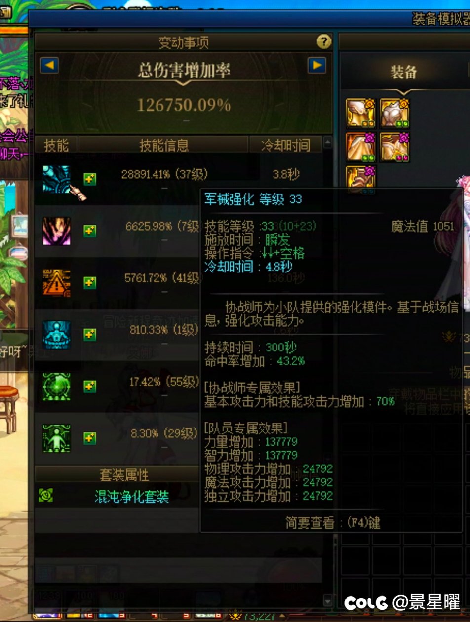 奶爸和奶弓为啥站街奶量比模拟低啊6