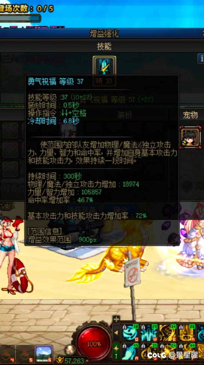 奶爸和奶弓为啥站街奶量比模拟低啊7