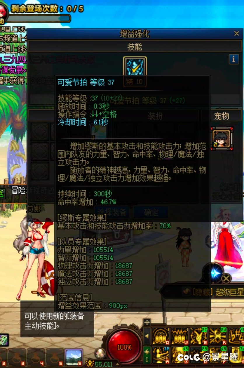 奶爸和奶弓为啥站街奶量比模拟低啊9