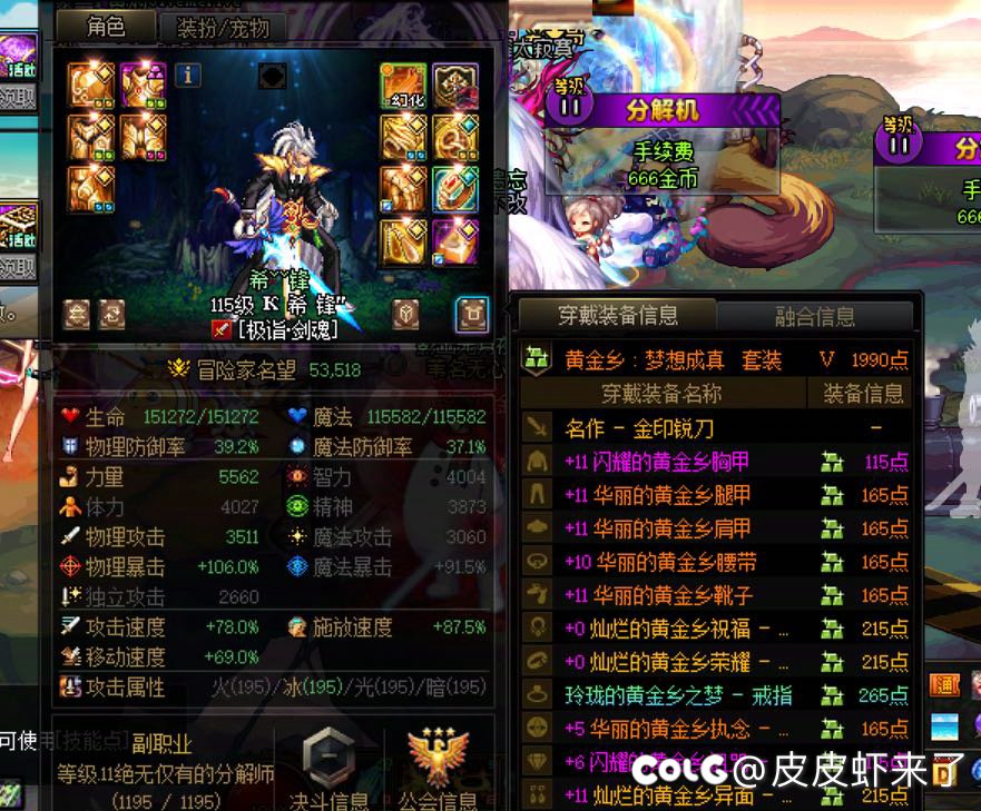 15烂大街了！武器14沟都不用2