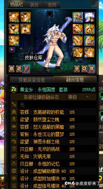 纯奶切审判8.3，，好陌生的词语1