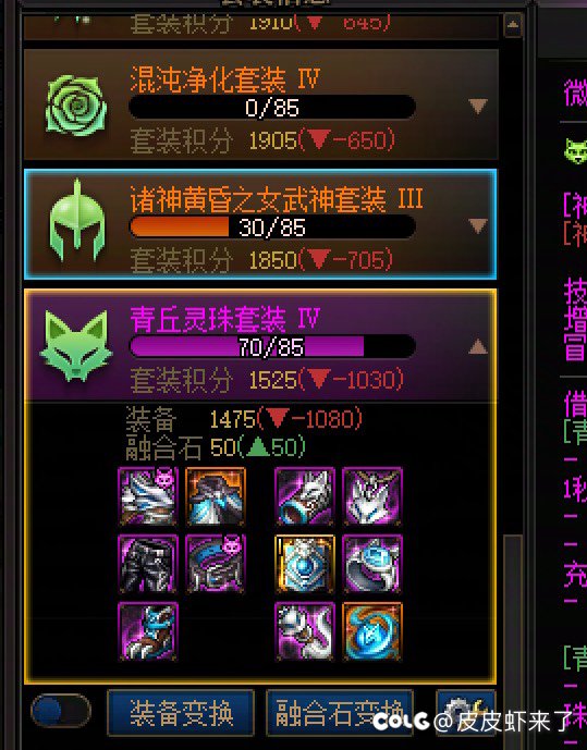 全勤？极致差距1