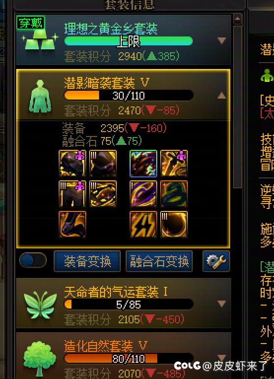 全勤？极致差距2