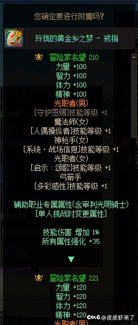 3黑牙黄金乡不如一个增幅132