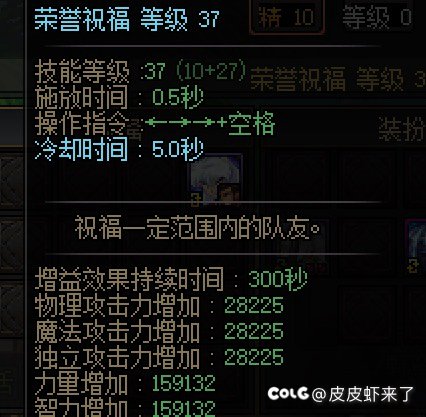 3黑牙黄金乡不如一个增幅133