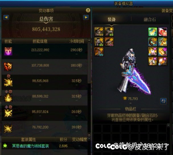 话说，大主播怎么没把他的这些信徒带走啊，百分比比固伤强50%！！1