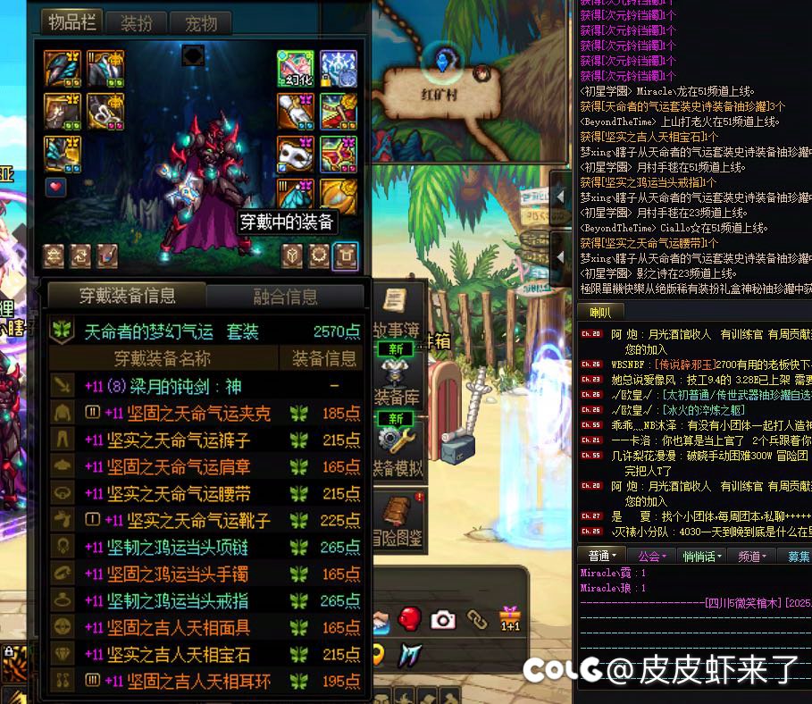 你为什么不提升，去开罐子啊1