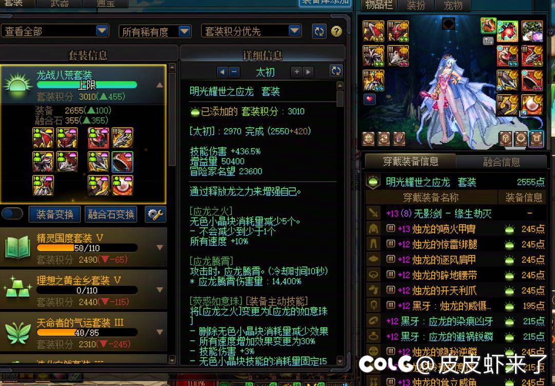 有没有人鉴定下，怎么算全勤1