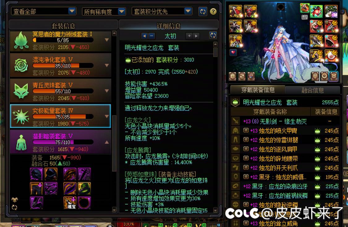 有没有人鉴定下，怎么算全勤2