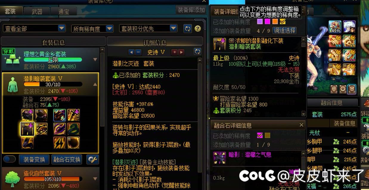 有没有人鉴定下，怎么算全勤4