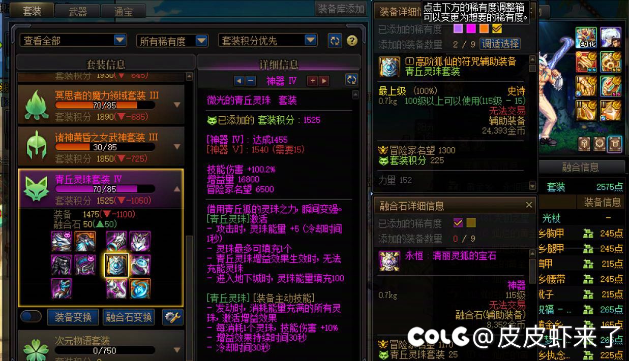 有没有人鉴定下，怎么算全勤5