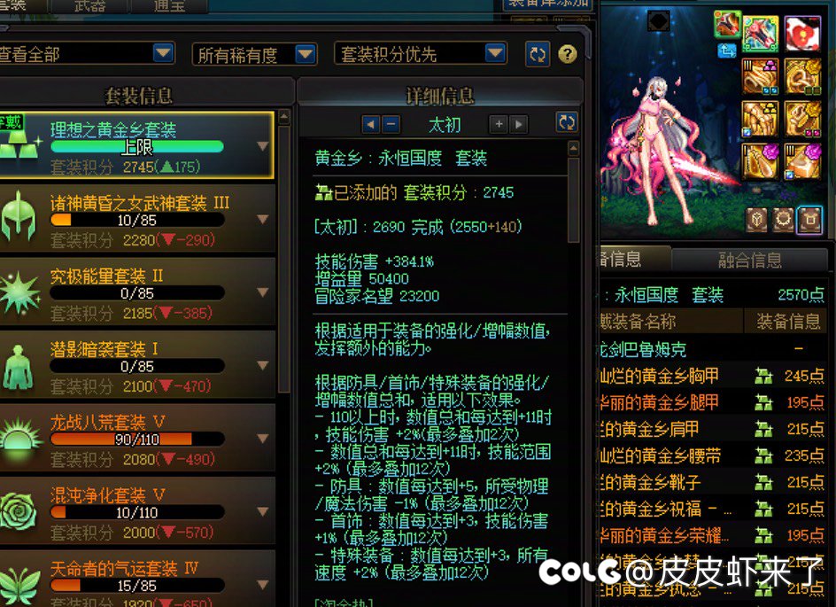 有没有人鉴定下，怎么算全勤6