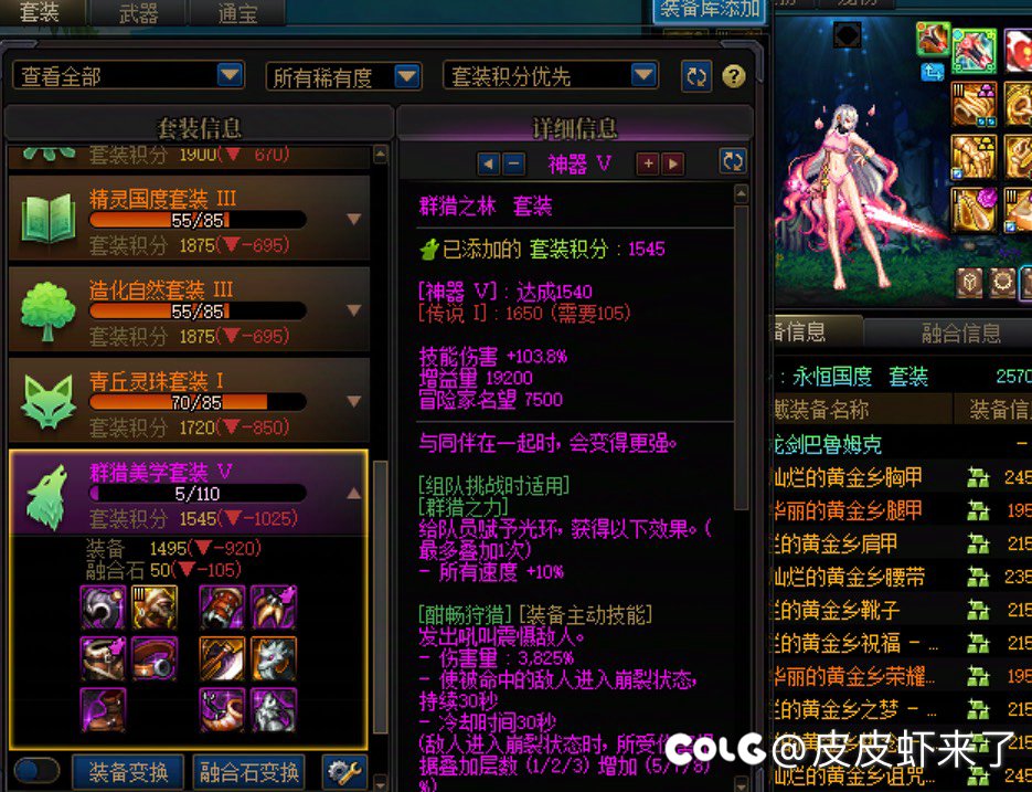有没有人鉴定下，怎么算全勤7