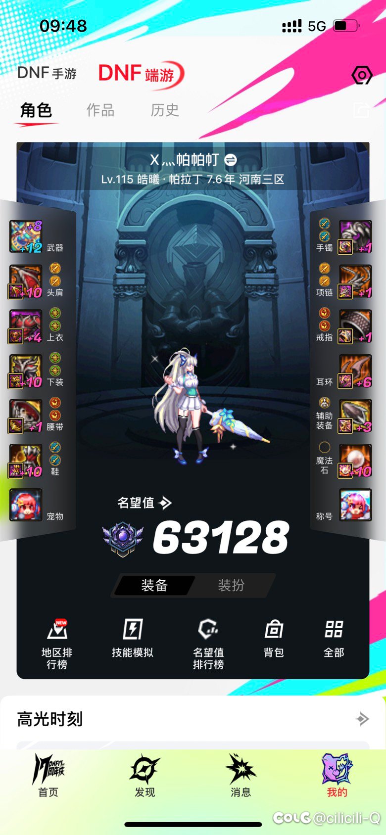 守护者这款头发真是绝了，真好看1