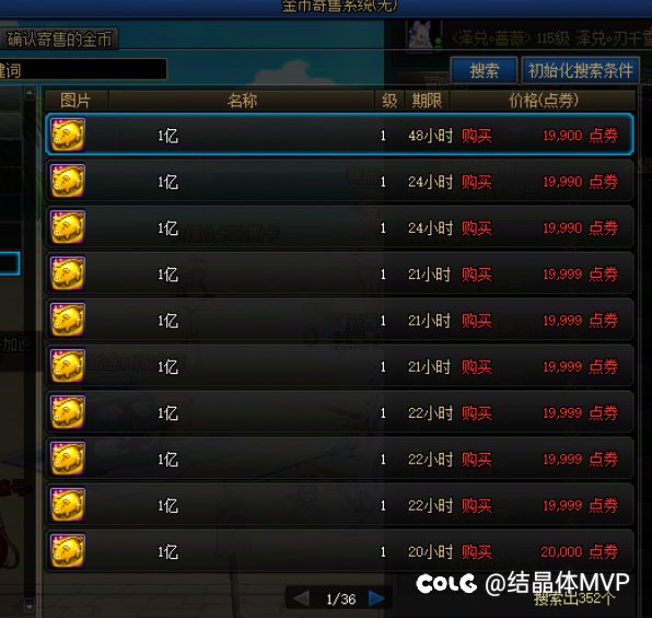 突如其来的金币贬值1