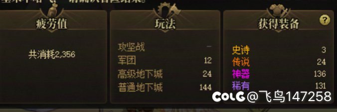 深渊爆率真的正常吗？1