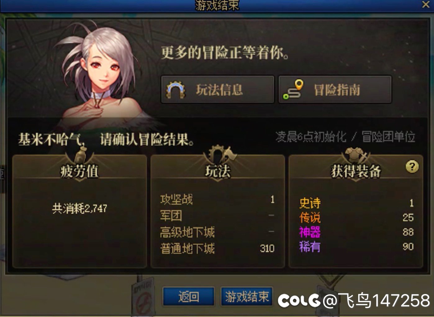 深渊爆率真的正常吗？2