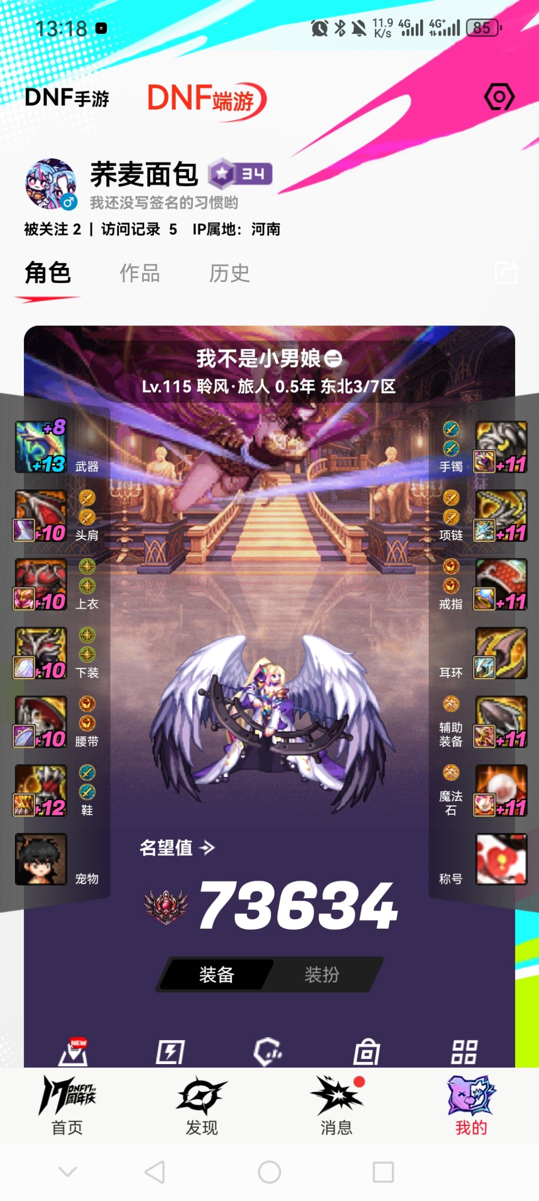 小登再也不敢了1