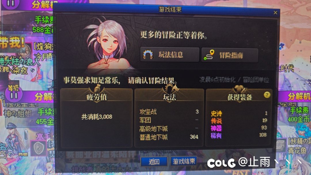 确定是随机概率吗？对这版本深渊出货概率有很大疑问1