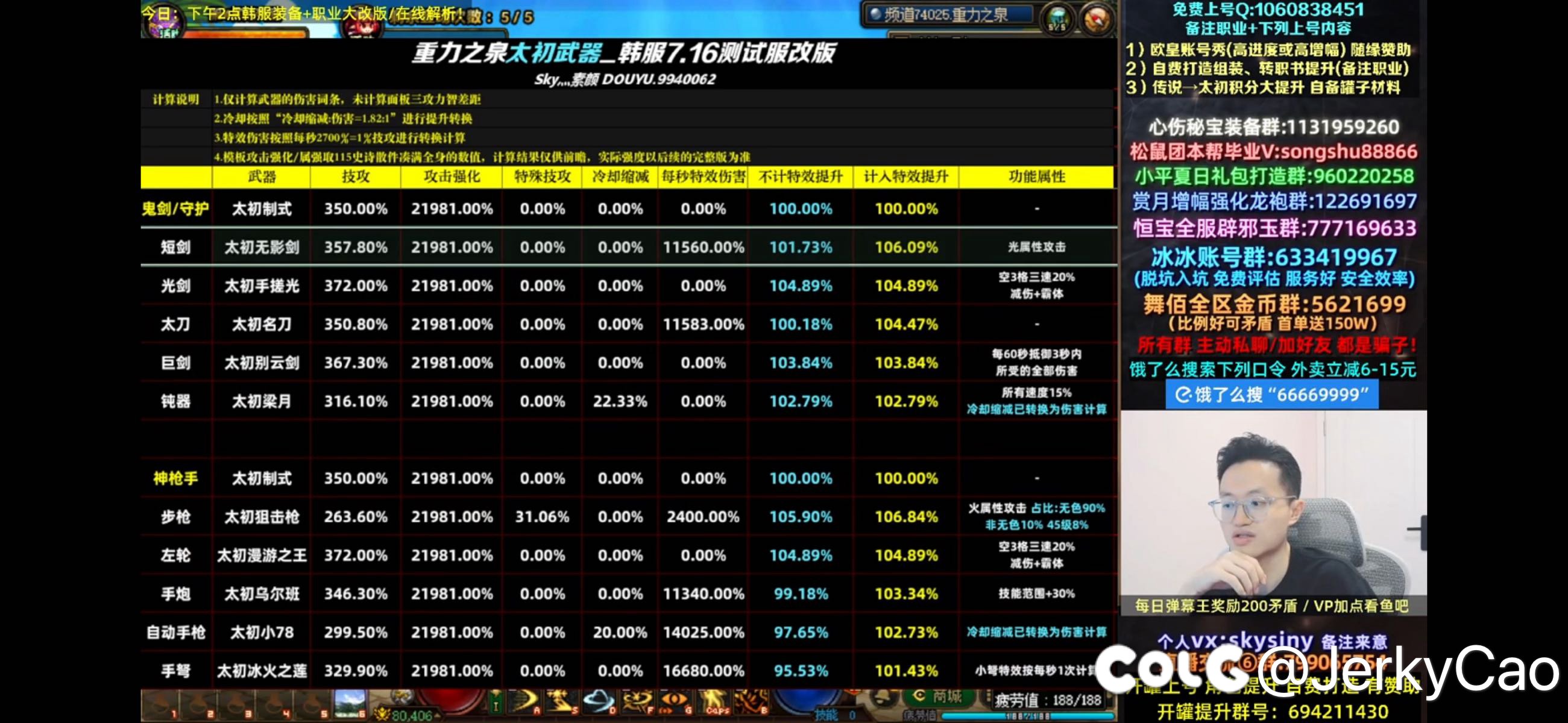 怎么一觉醒来别云和梁月坐一桌了1
