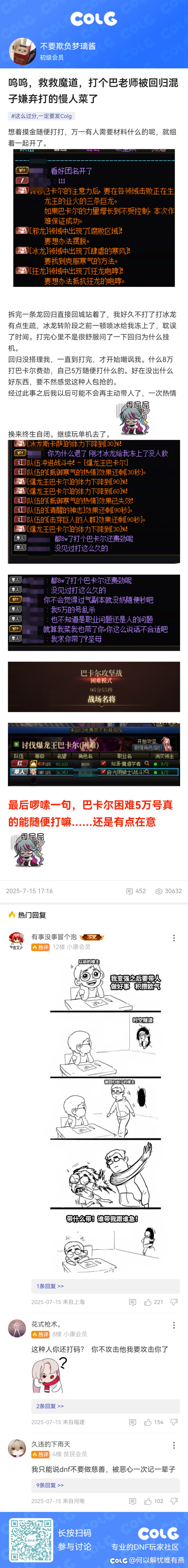 来看看1