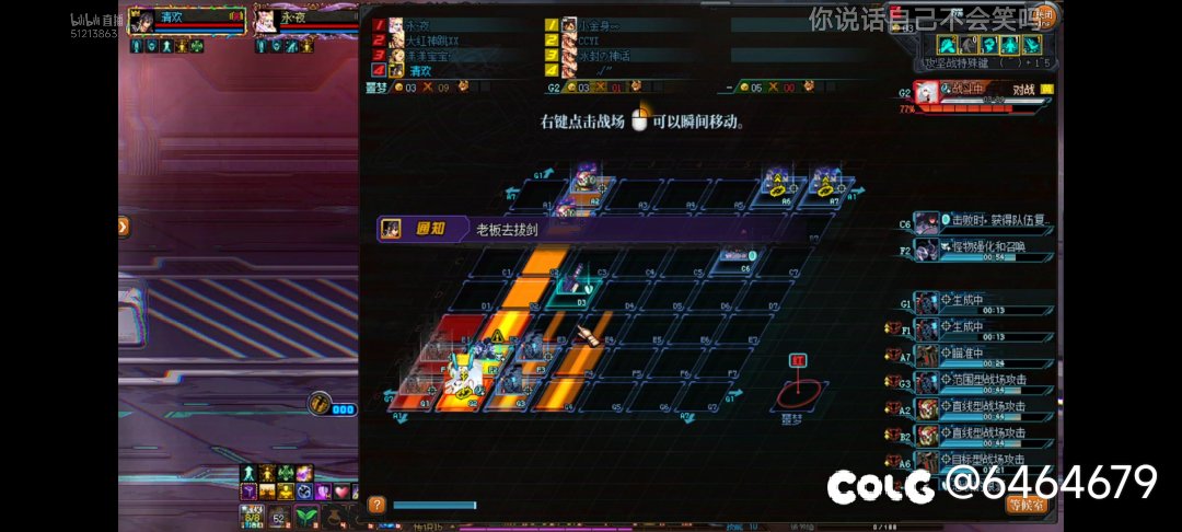 看清欢小丑打金团真有意思，夸7人这么龟吗还有和他一起打的10