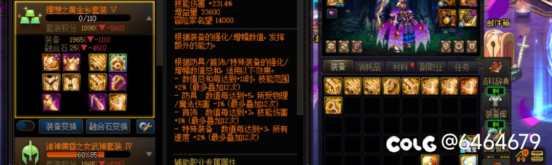 就这是国服策划说的开罐子没检测?1