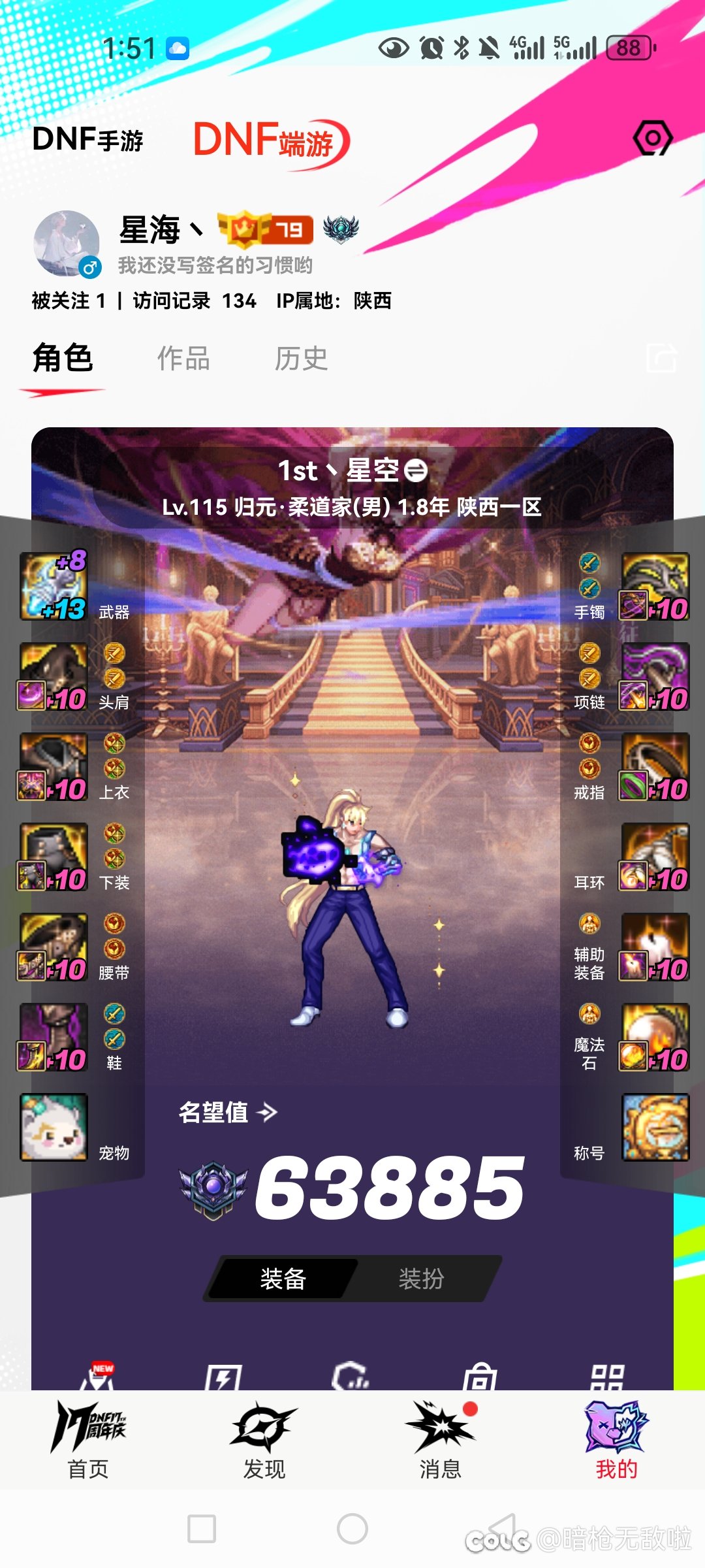 坐标跨3b，求收购65-70技能等级+2以上的辟邪玉1