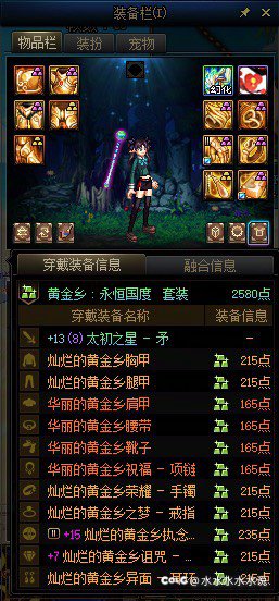 碎完了 拖坑个半年吧1