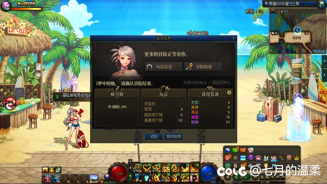 1300疲劳4个太初，感觉身体被掏空！1