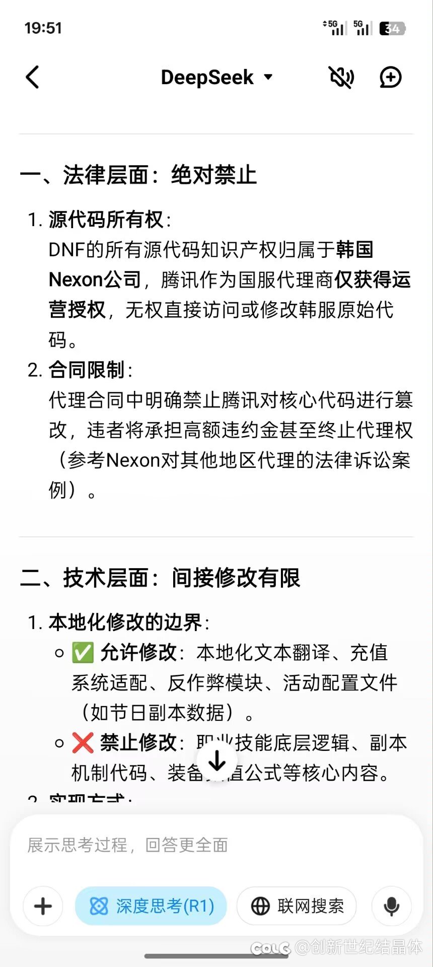 经典复刻，实锤自己！1