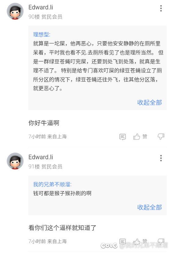 猴子猴孙这么逆天吗1