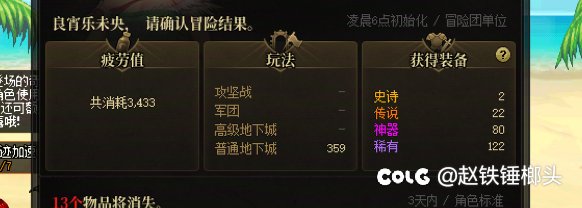 幽默爆率1