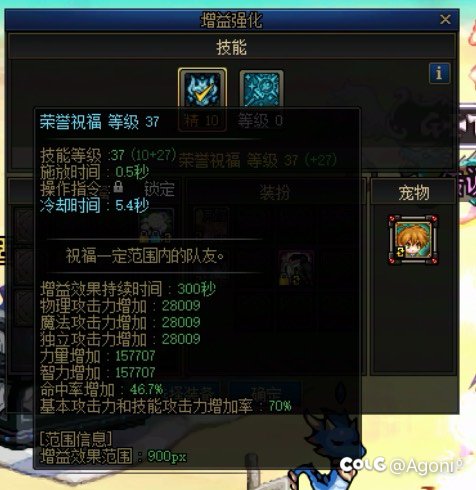 红12两万八1