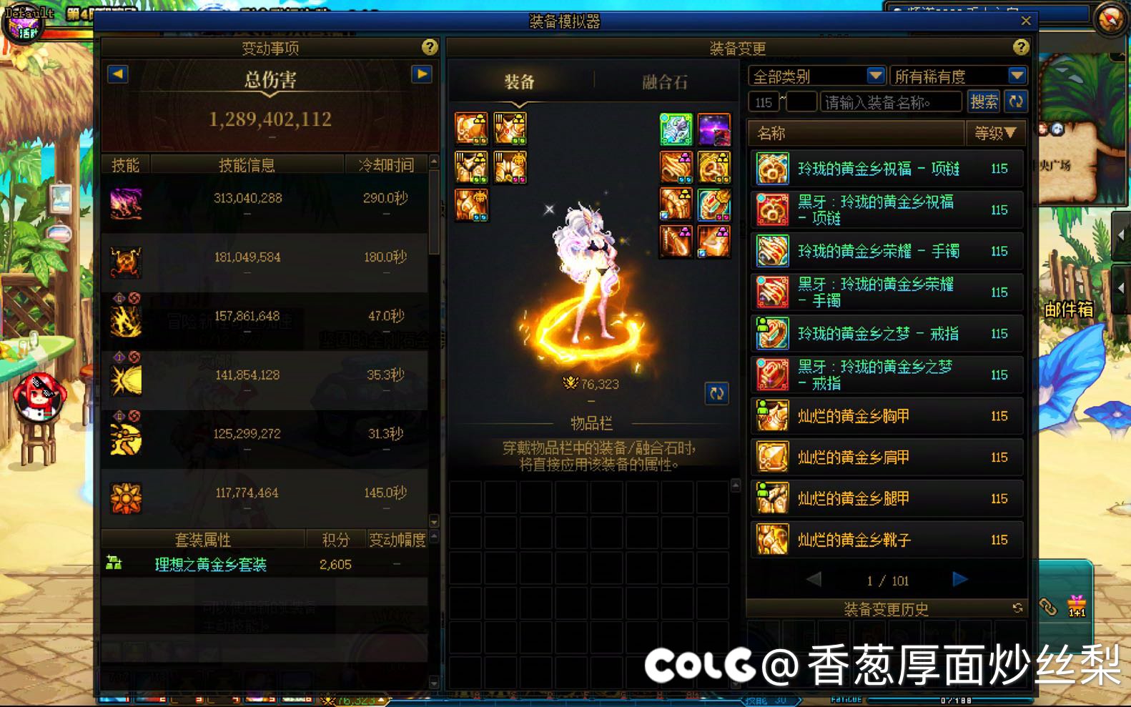 今天是巨大的提升3