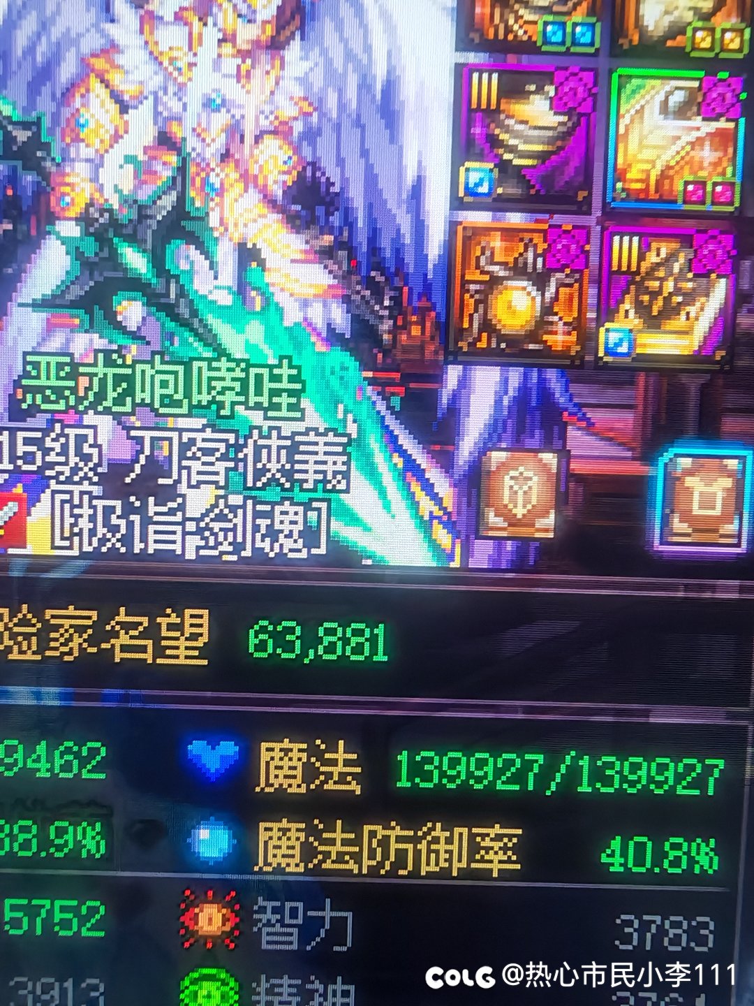 武器幻化求助兄弟们1