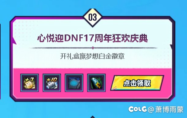 这小活动的垃圾道具概率都做假，厉害了1