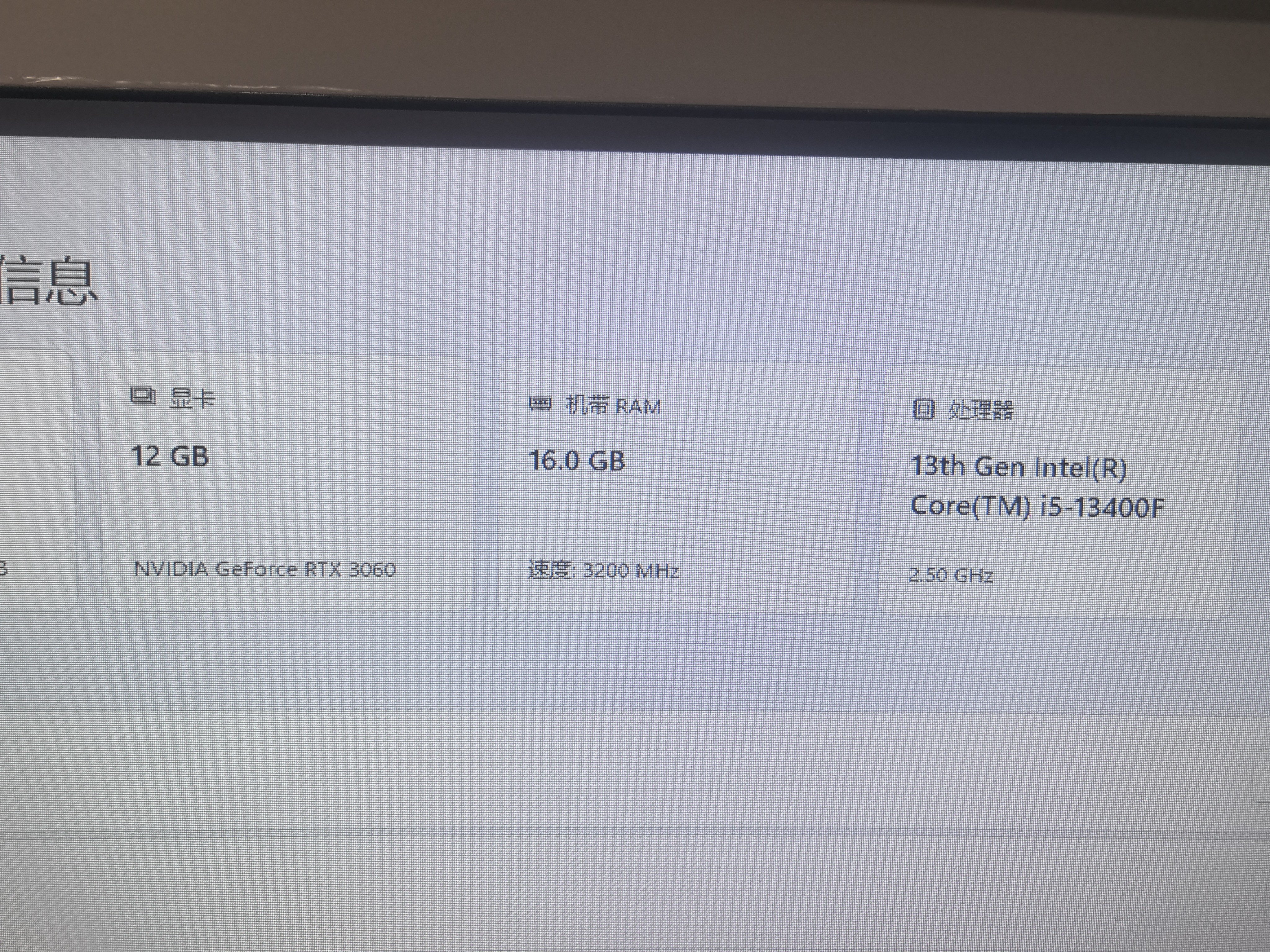 打团进图还有就是城镇人多的时候卡顿2