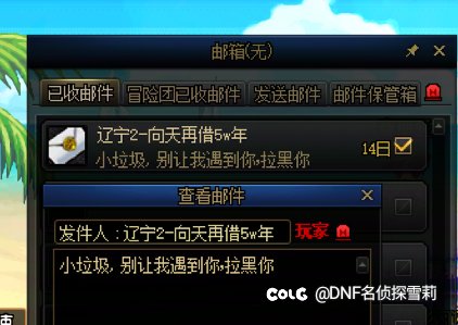 用最牛的语气¿办最拉的事？1