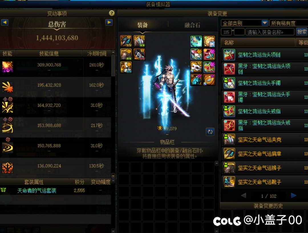 这些个小号的套装能起飞吗3
