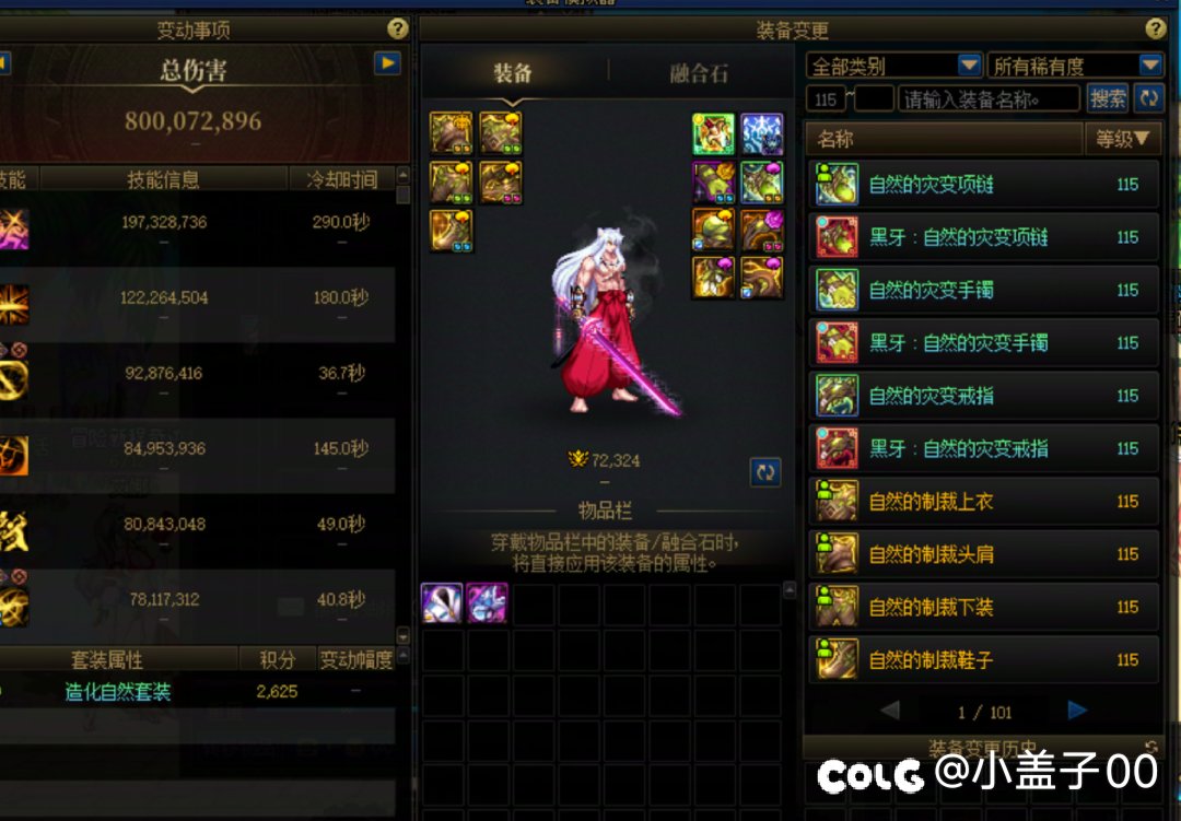 这些个小号的套装能起飞吗6