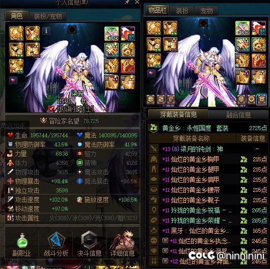 我要怎么做才能最快到8w名望1