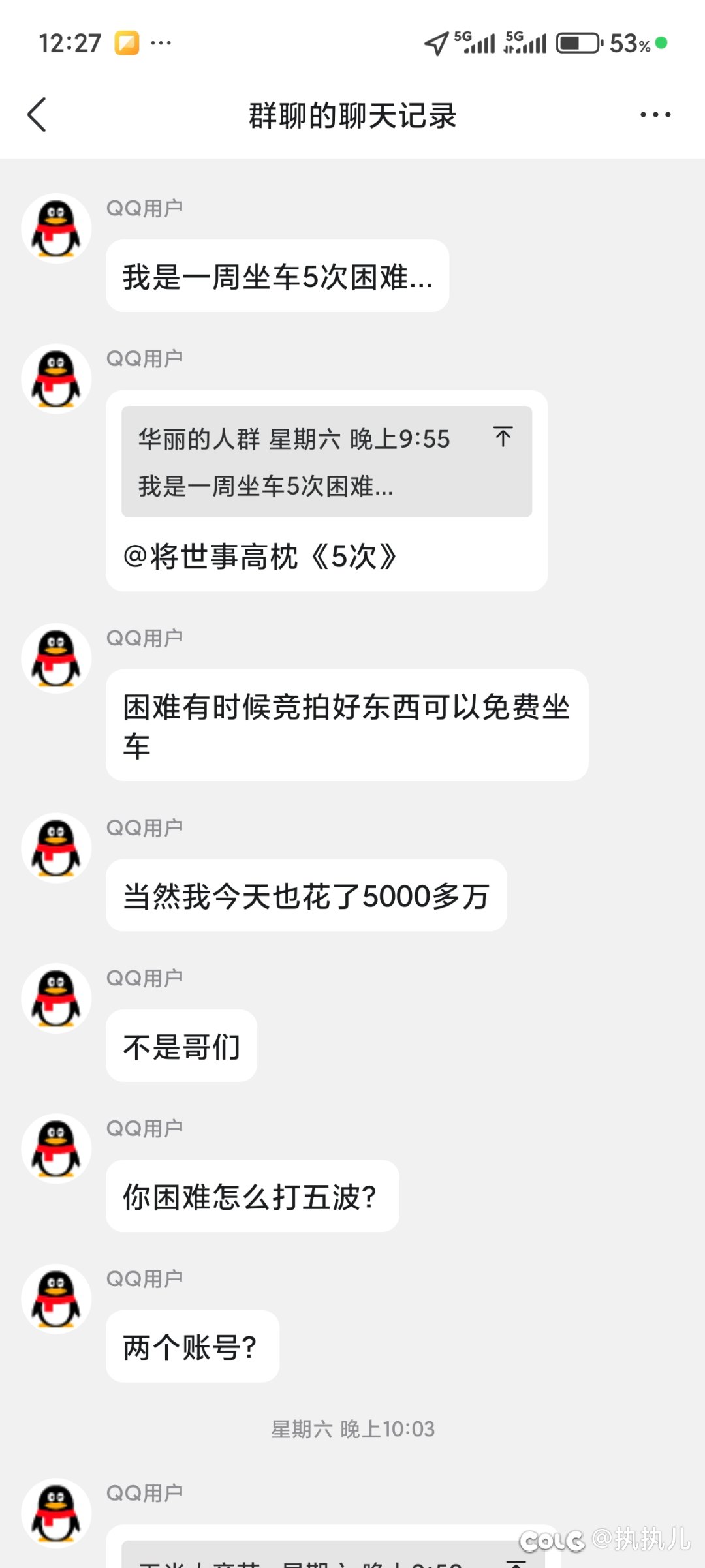 我要笑死1