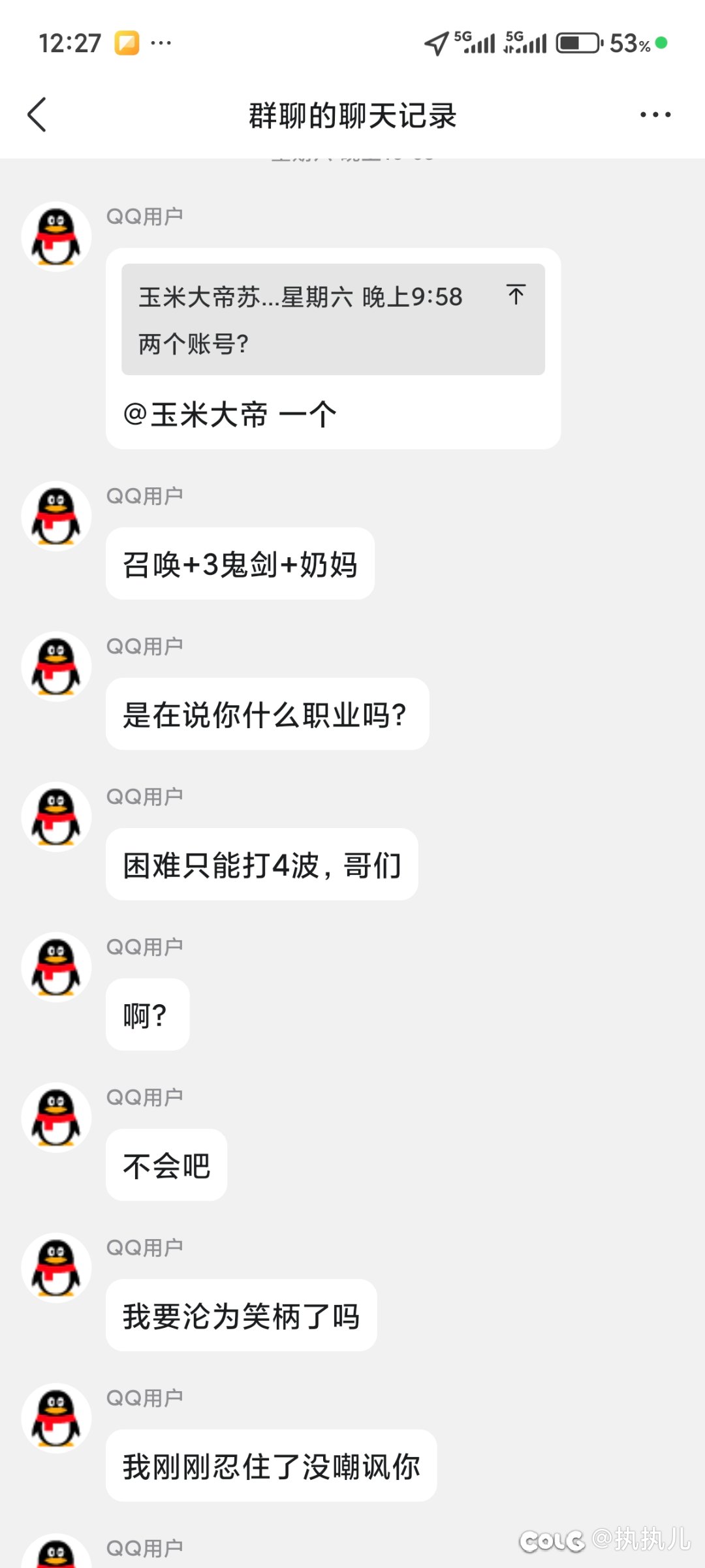 我要笑死2
