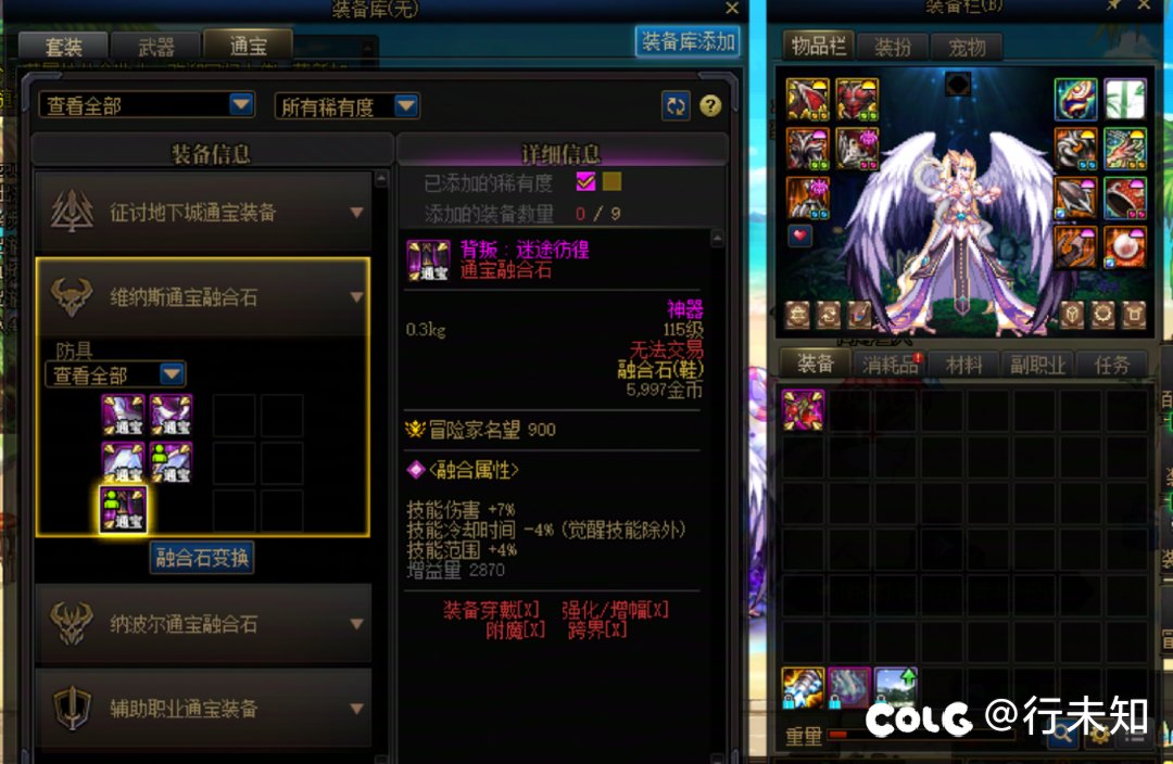龙战套女气功维纳斯通宝选哪个？1