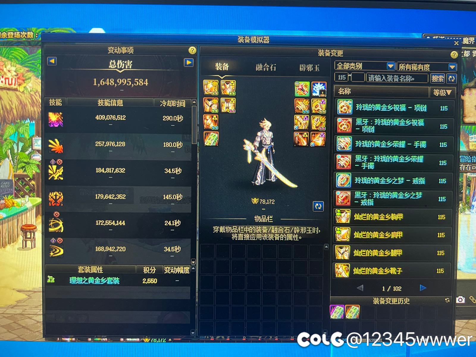 属强玉站街比技工玉高13属强   进图后比技工玉高17属强3