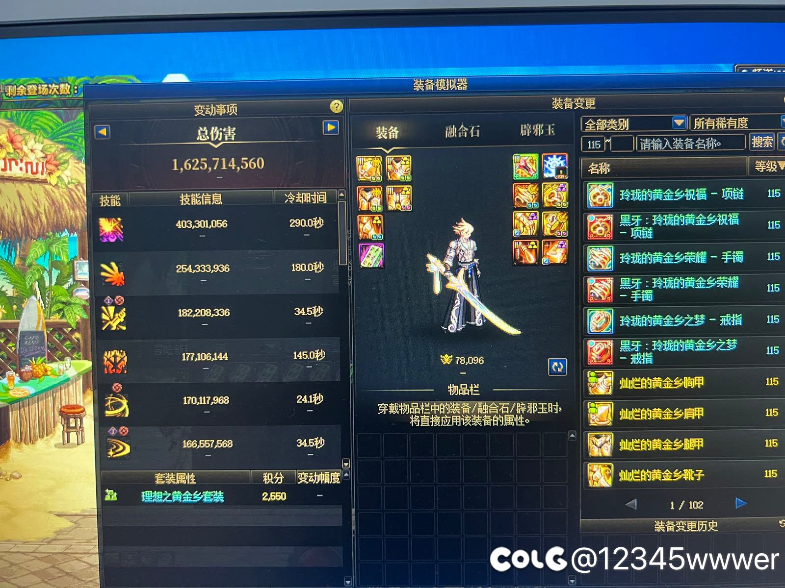属强玉站街比技工玉高13属强   进图后比技工玉高17属强4