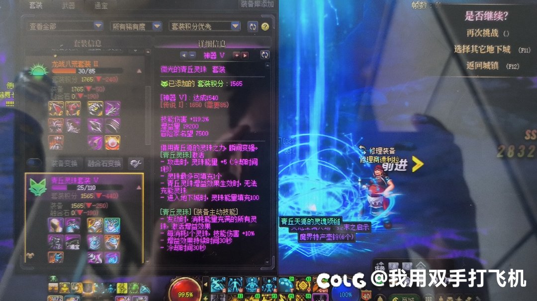 dnf没有检测1