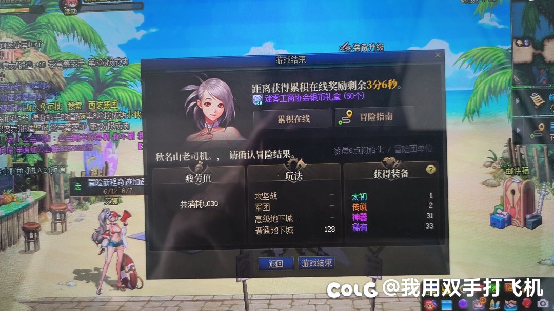 dnf没有检测2