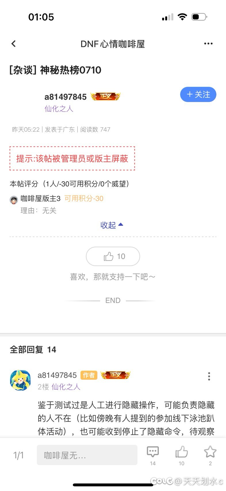 不愧是伟大的colg1